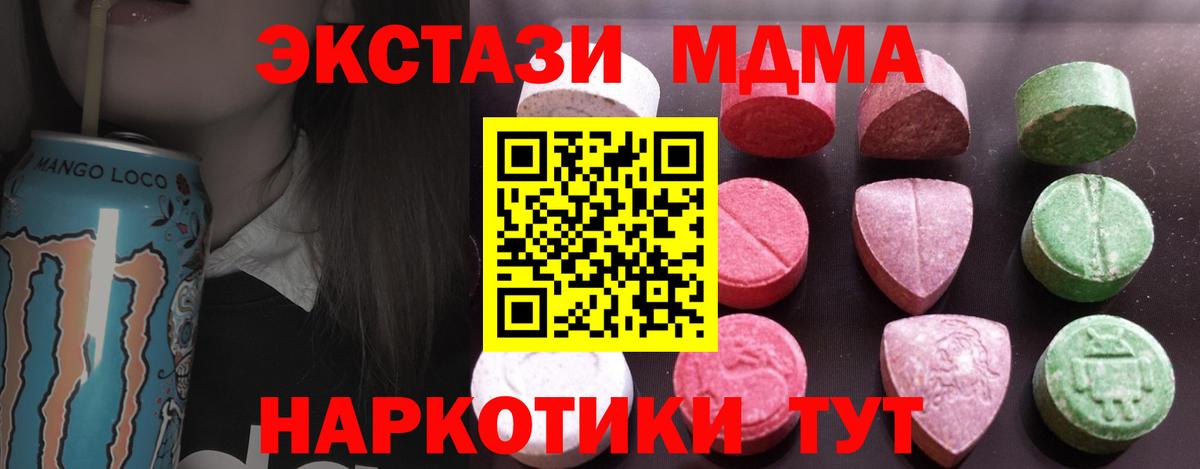 Экстази louis Vuitton Армавир