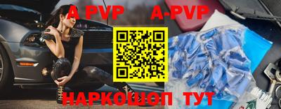 прущие крисы Бузулук
