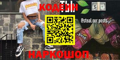прущие крисы Бузулук