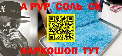 прущие крисы Бузулук