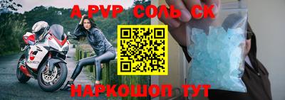 прущие крисы Бузулук