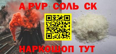 сатива Будённовск