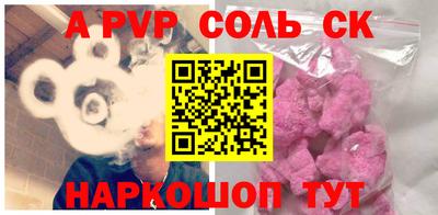 прущие крисы Бузулук