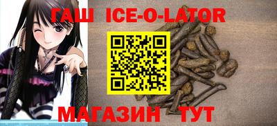 сатива Будённовск