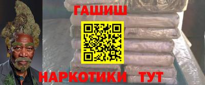 прущие крисы Бузулук