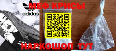 прущие крисы Бузулук