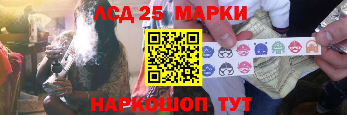 ЛСД экстази ecstasy  LSD-25 экстази  Армавир  Вход с VPN 