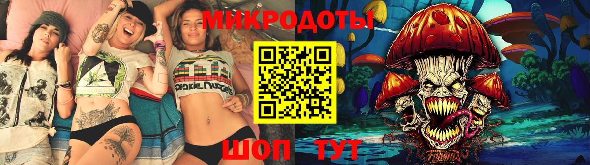 Галлюциногенные грибы ЛСД Армавир